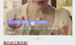 曼曼91直播,揭秘网红直播背后的精彩故事